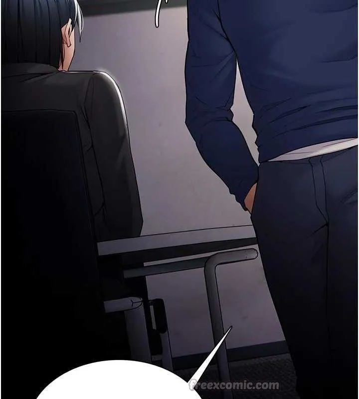 痴汉成瘾 第136話-計中計 第43页