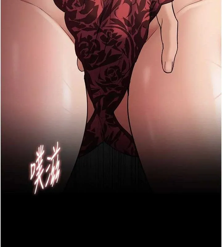 痴汉成瘾 第136話-計中計 第78页