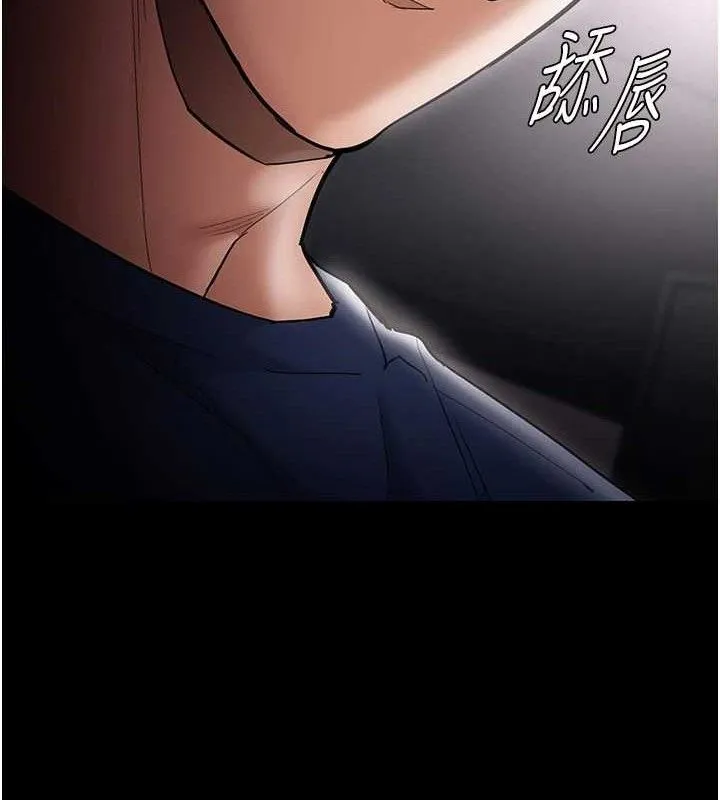 痴汉成瘾 第136話-計中計 第53页