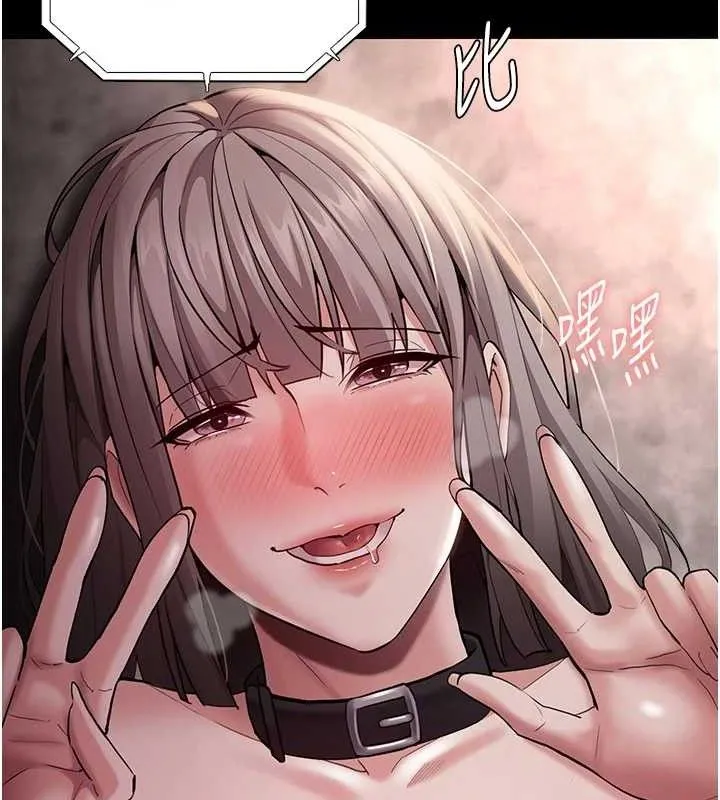 痴汉成瘾 第136話-計中計 第16页