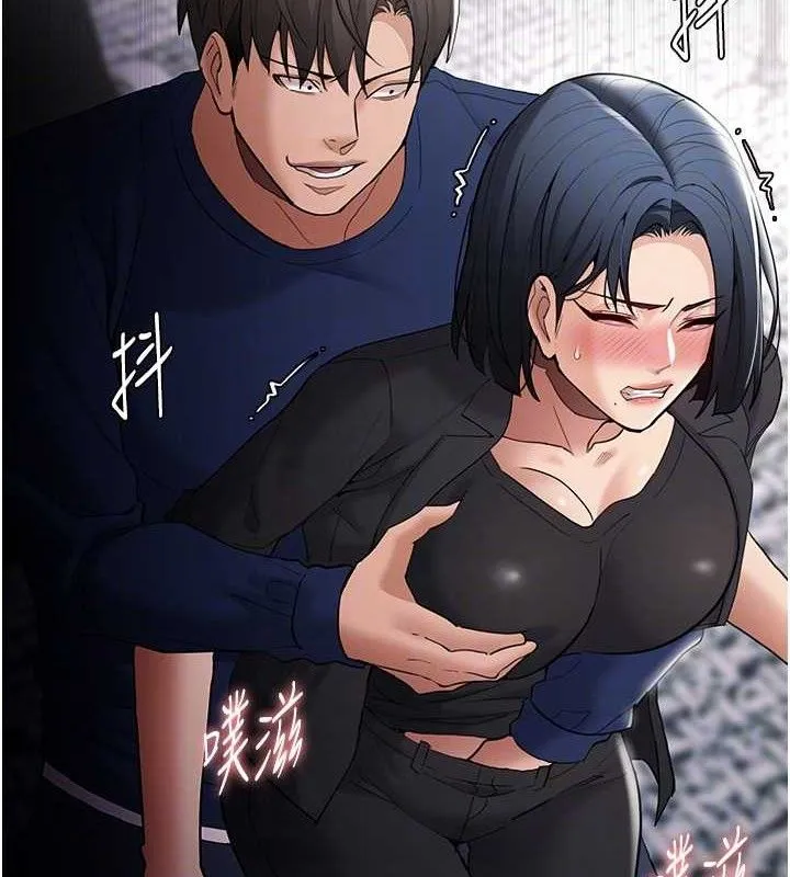 痴汉成瘾 第136話-計中計 第82页