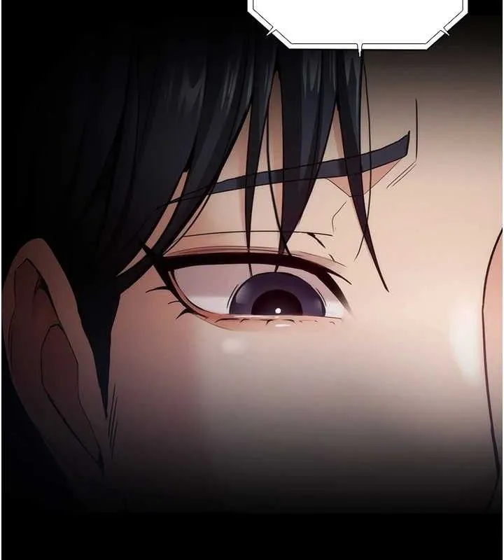 痴汉成瘾 第136話-計中計 第10页