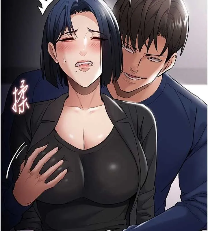 痴汉成瘾 第136話-計中計 第67页