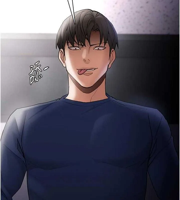 痴汉成瘾 第136話-計中計 第97页