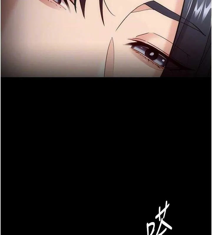 痴汉成瘾 第136話-計中計 第34页