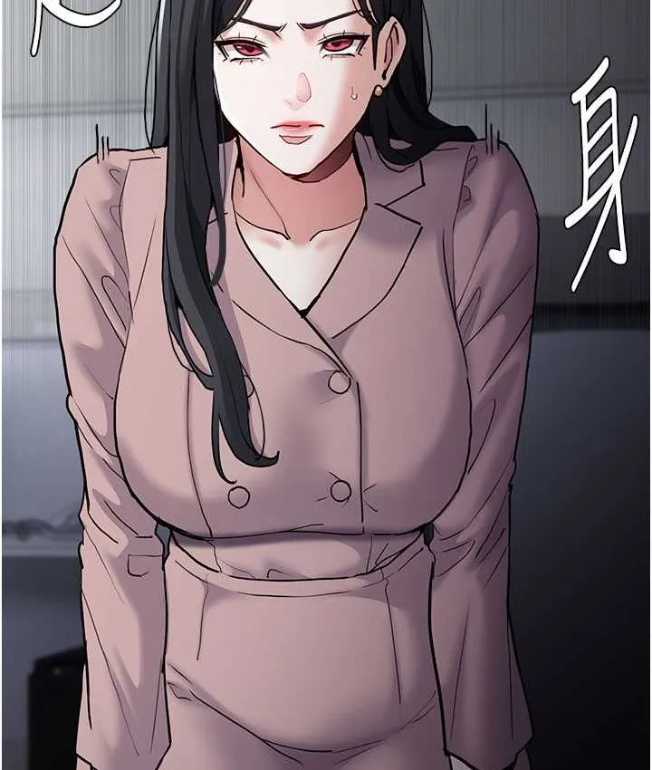 痴汉成瘾 第75話-給妳將功贖罪的機會 第41页