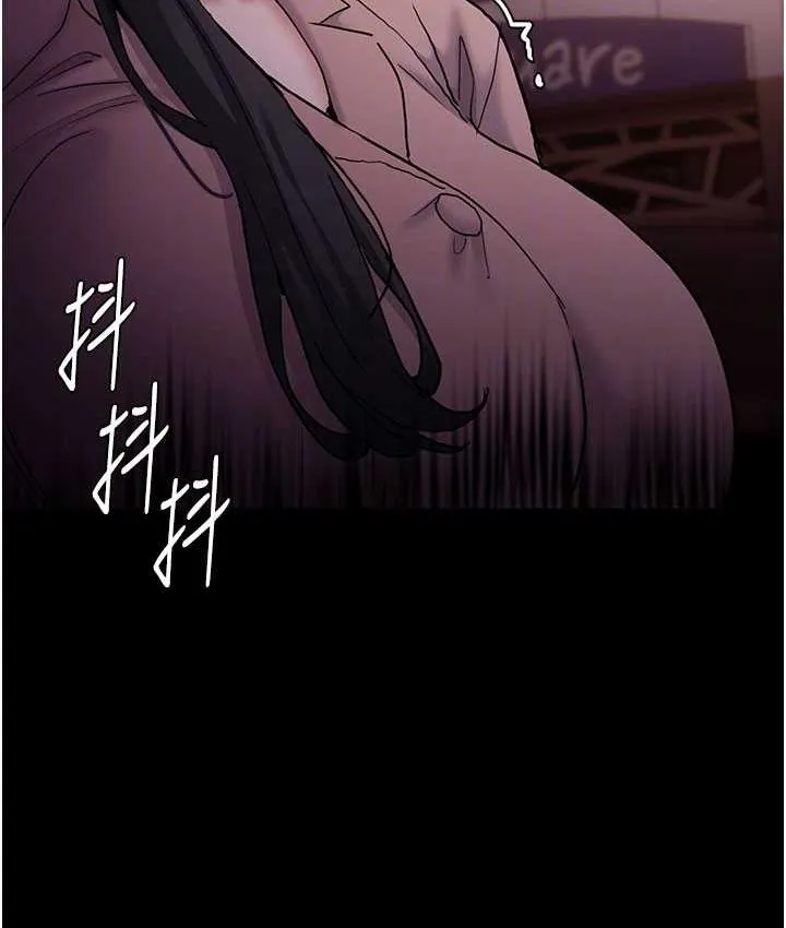 痴汉成瘾 第75話-給妳將功贖罪的機會 第62页