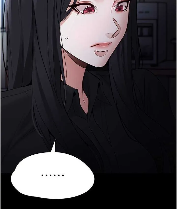 痴汉成瘾 第75話-給妳將功贖罪的機會 第28页