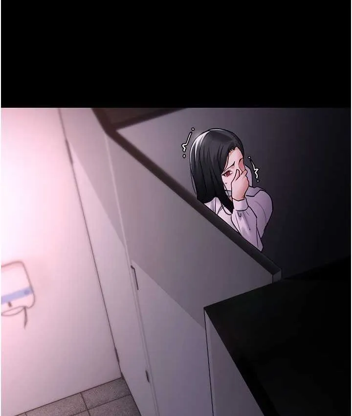 痴汉成瘾 第75話-給妳將功贖罪的機會 第5页