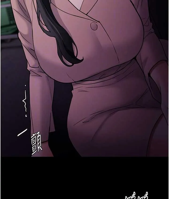 痴汉成瘾 第75話-給妳將功贖罪的機會 第83页