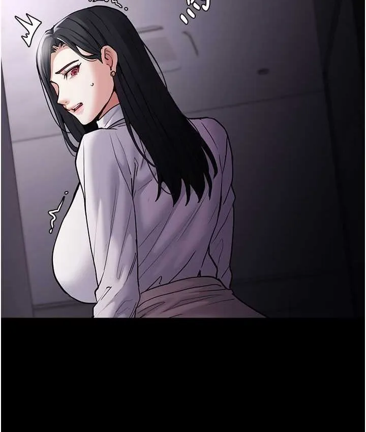 痴汉成瘾 第75話-給妳將功贖罪的機會 第16页