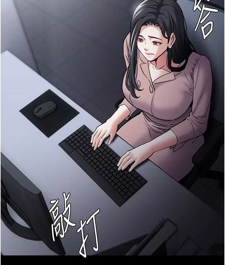 痴汉成瘾 第75話-給妳將功贖罪的機會 第35页