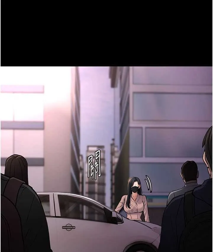 痴汉成瘾 第75話-給妳將功贖罪的機會 第44页