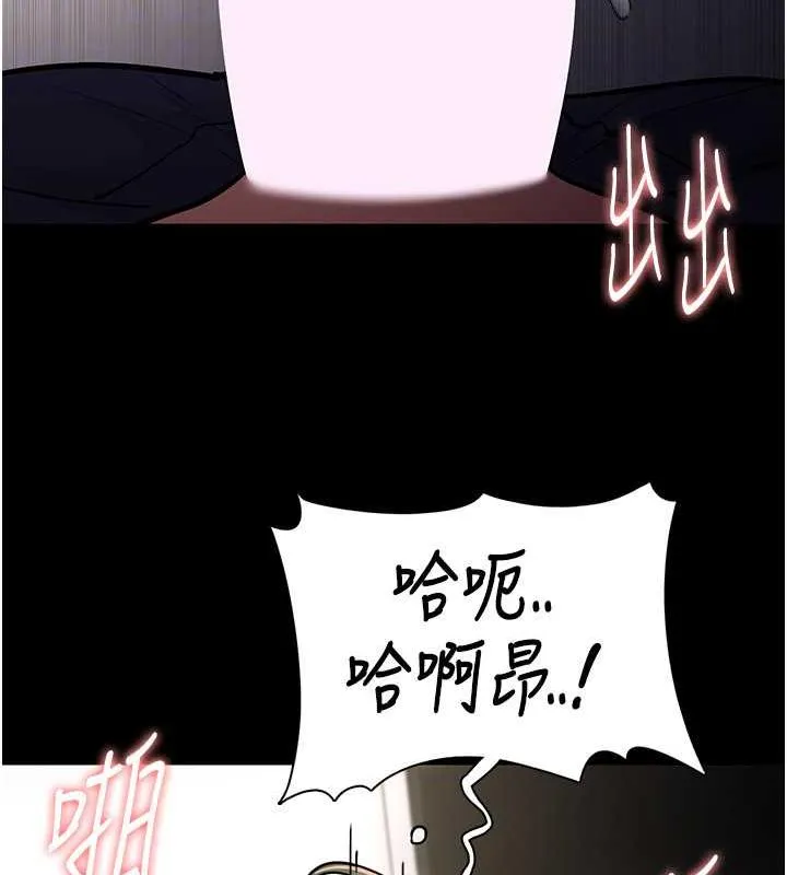 痴汉成瘾 第85話-永遠是你的101忠狗&hearts;&hearts; 第107页