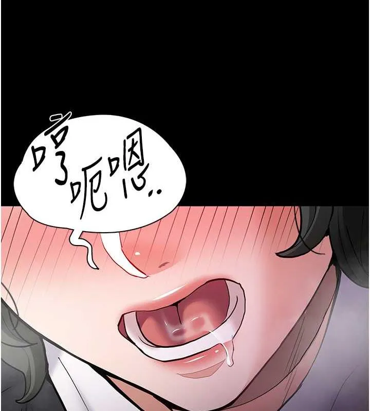 痴汉成瘾 第85話-永遠是你的101忠狗&hearts;&hearts; 第53页