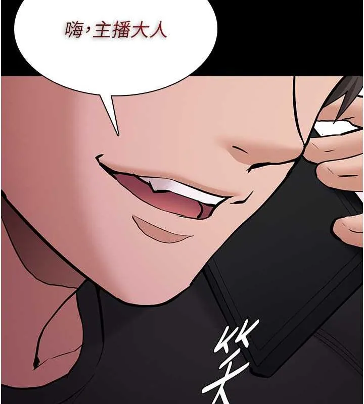 痴汉成瘾 第85話-永遠是你的101忠狗&hearts;&hearts; 第135页