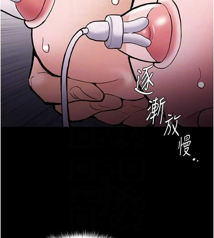痴汉成瘾 第85話-永遠是你的101忠狗&hearts;&hearts; 第32页