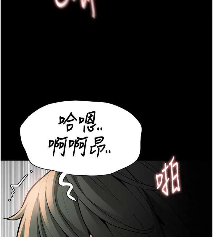 痴汉成瘾 第85話-永遠是你的101忠狗&hearts;&hearts; 第88页