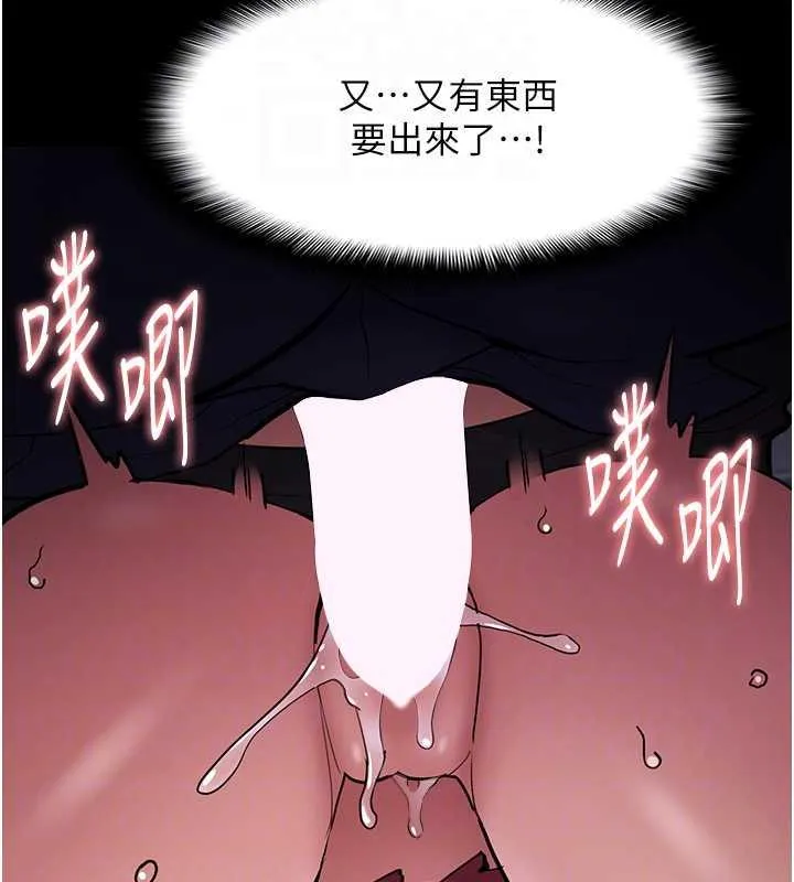 痴汉成瘾 第85話-永遠是你的101忠狗&hearts;&hearts; 第121页