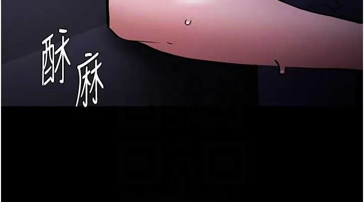 痴汉成瘾 第85話-永遠是你的101忠狗&hearts;&hearts; 第76页