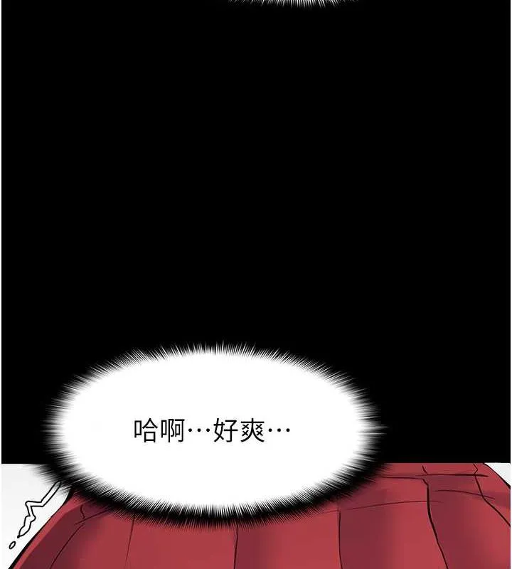 痴汉成瘾 第85話-永遠是你的101忠狗&hearts;&hearts; 第24页