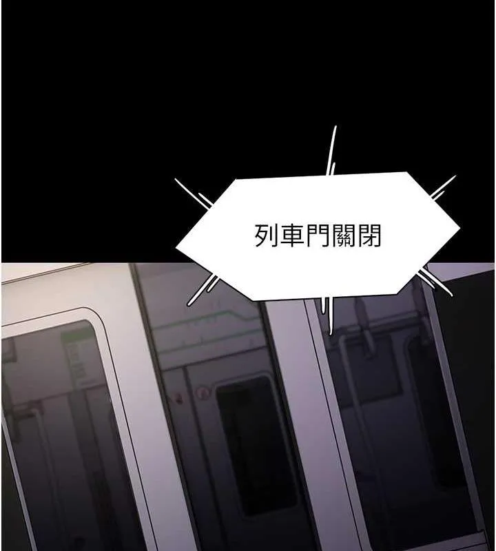 痴汉成瘾 第85話-永遠是你的101忠狗&hearts;&hearts; 第35页