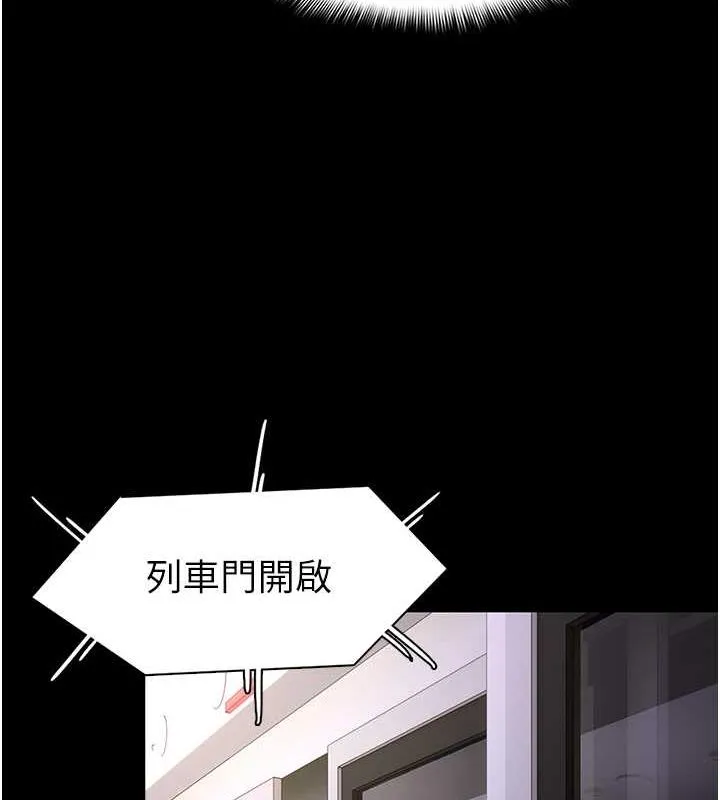 痴汉成瘾 第85話-永遠是你的101忠狗&hearts;&hearts; 第29页