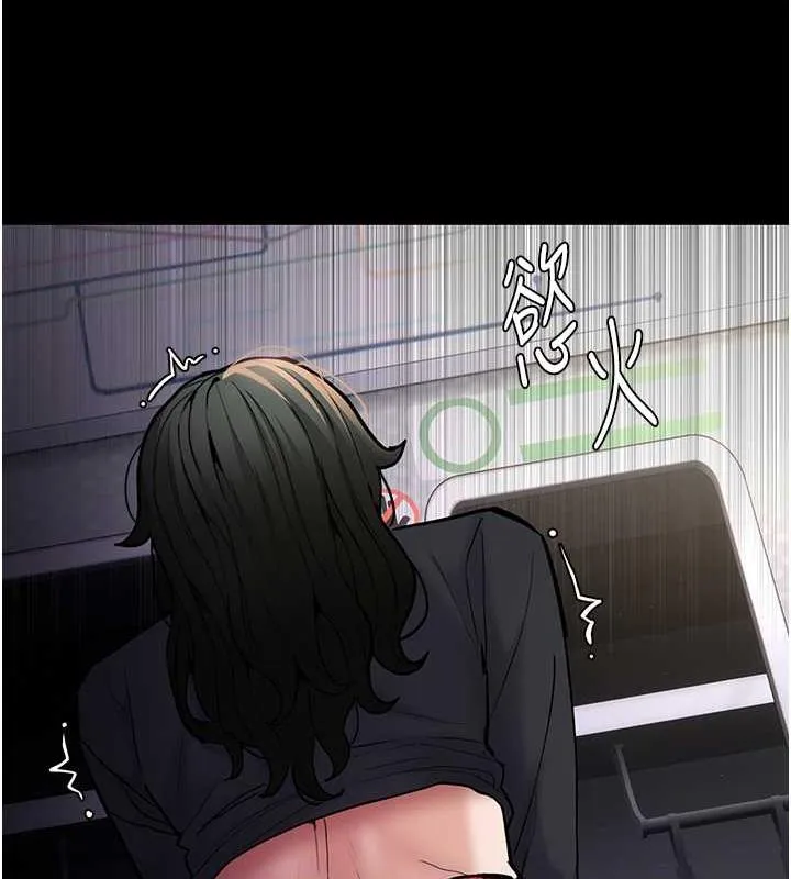 痴汉成瘾 第85話-永遠是你的101忠狗&hearts;&hearts; 第44页