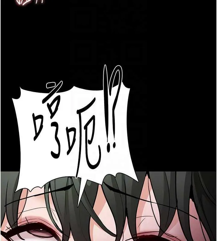 痴汉成瘾 第85話-永遠是你的101忠狗&hearts;&hearts; 第119页