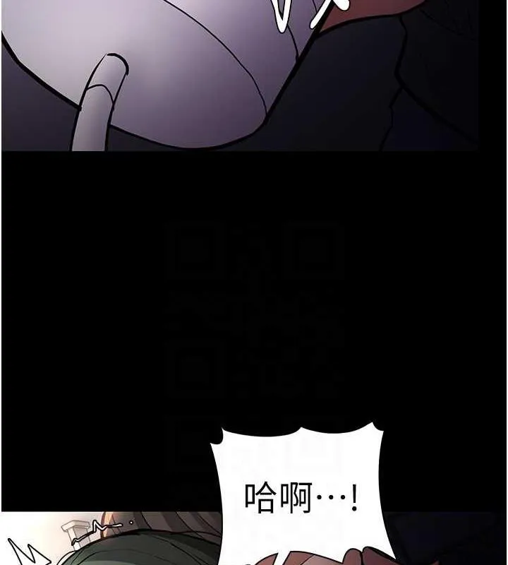 痴汉成瘾 第85話-永遠是你的101忠狗&hearts;&hearts; 第17页