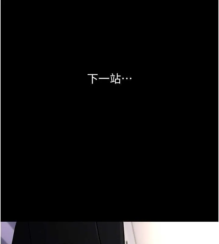 痴汉成瘾 第85話-永遠是你的101忠狗&hearts;&hearts; 第48页
