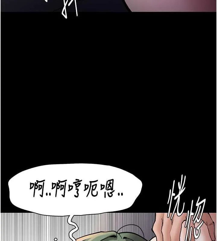 痴汉成瘾 第85話-永遠是你的101忠狗&hearts;&hearts; 第79页