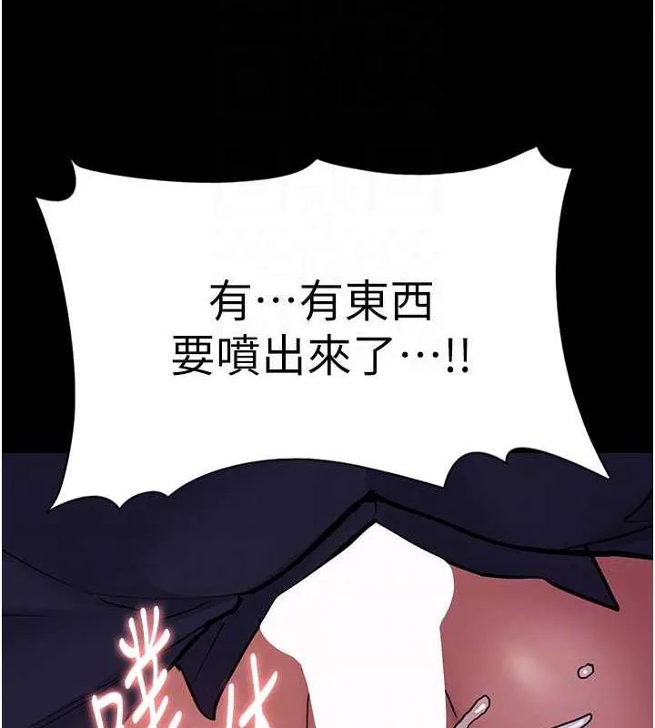 痴汉成瘾 第85話-永遠是你的101忠狗&hearts;&hearts; 第77页