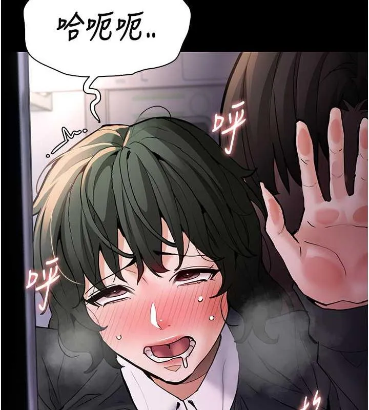 痴汉成瘾 第85話-永遠是你的101忠狗&hearts;&hearts; 第51页