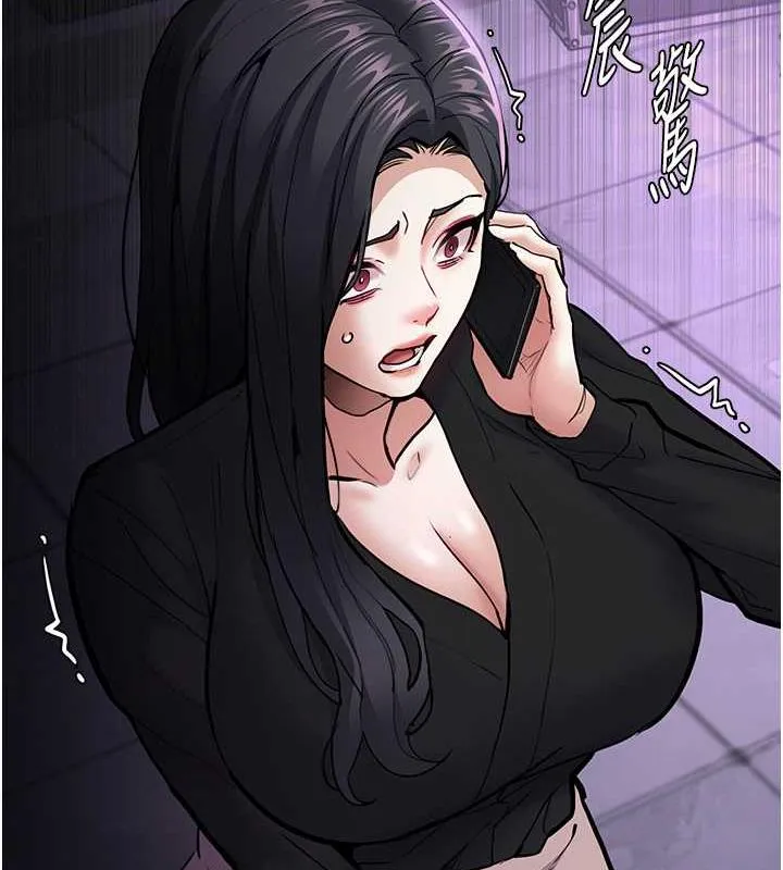 痴汉成瘾 第85話-永遠是你的101忠狗&hearts;&hearts; 第137页