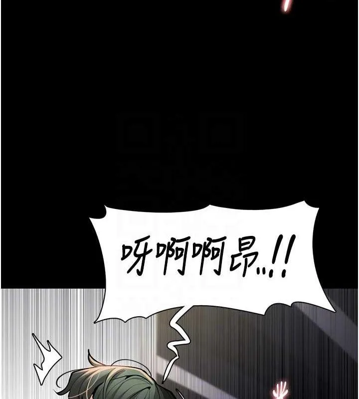 痴汉成瘾 第85話-永遠是你的101忠狗&hearts;&hearts; 第74页