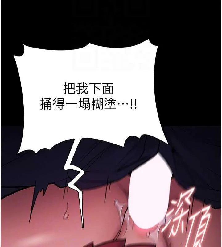 痴汉成瘾 第85話-永遠是你的101忠狗&hearts;&hearts; 第99页