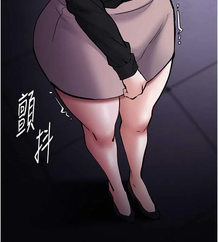 痴汉成瘾 第85話-永遠是你的101忠狗&hearts;&hearts; 第138页
