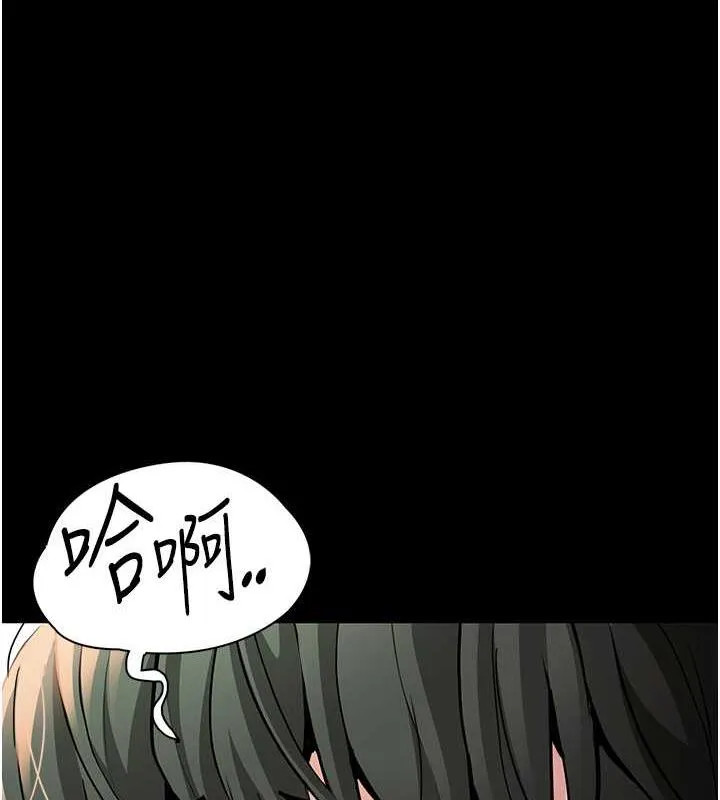 痴汉成瘾 第85話-永遠是你的101忠狗&hearts;&hearts; 第12页