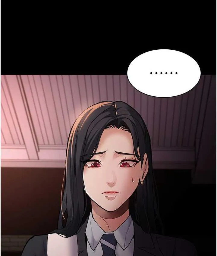 痴汉成瘾 第78話-男人的屁股摸起來爽嗎? 第27页