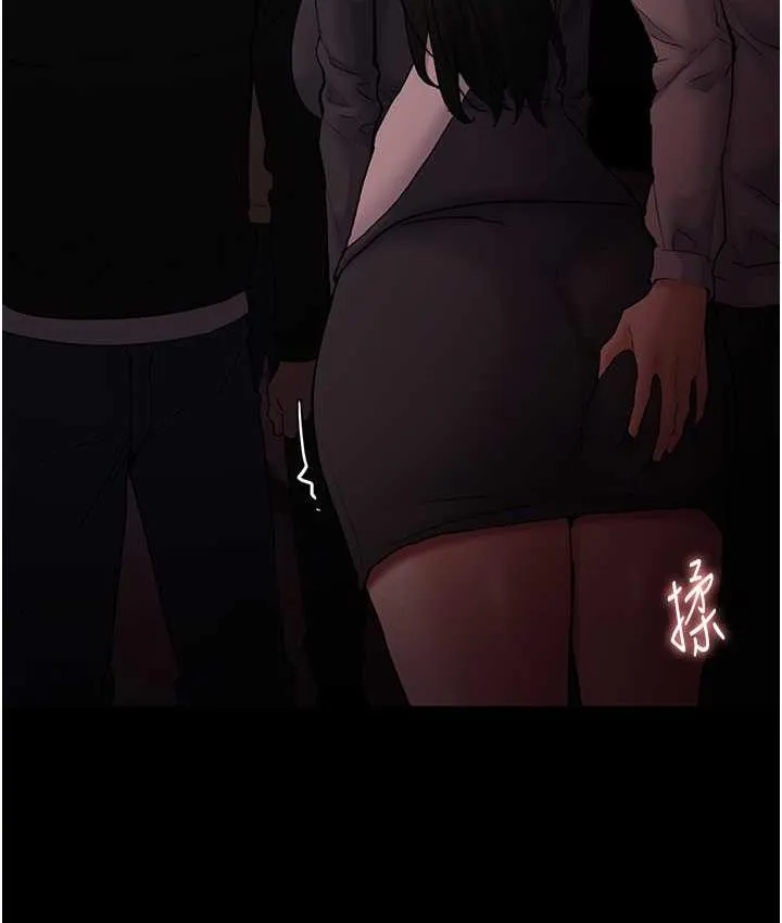 痴汉成瘾 第78話-男人的屁股摸起來爽嗎? 第98页
