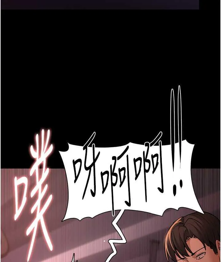 痴汉成瘾 第78話-男人的屁股摸起來爽嗎? 第130页