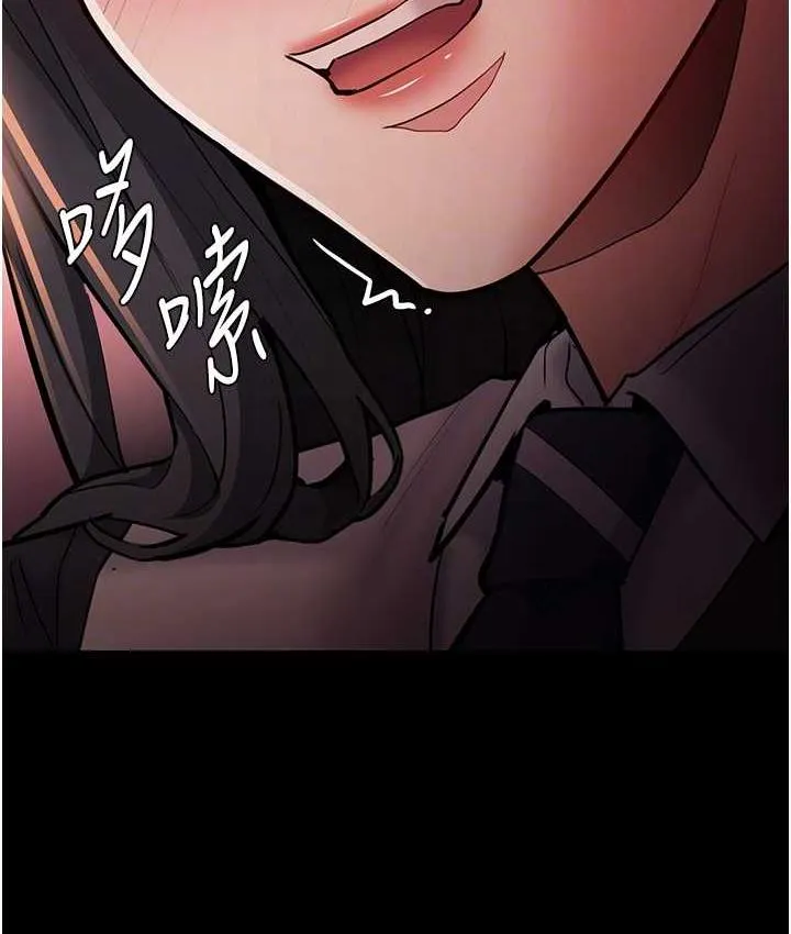 痴汉成瘾 第78話-男人的屁股摸起來爽嗎? 第103页