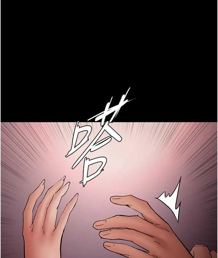痴汉成瘾 第78話-男人的屁股摸起來爽嗎? 第86页