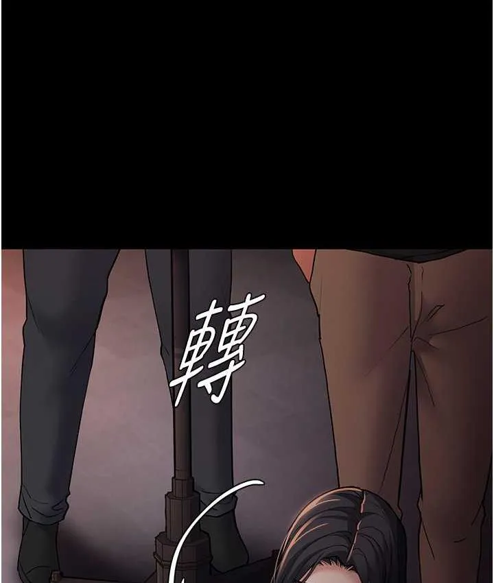 痴汉成瘾 第78話-男人的屁股摸起來爽嗎? 第25页