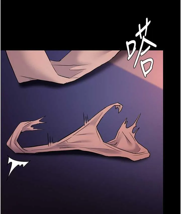 痴汉成瘾 第78話-男人的屁股摸起來爽嗎? 第129页