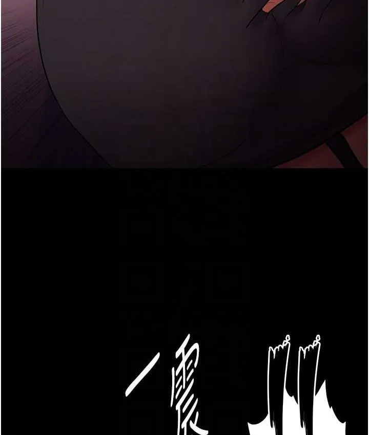 痴汉成瘾 第78話-男人的屁股摸起來爽嗎? 第95页