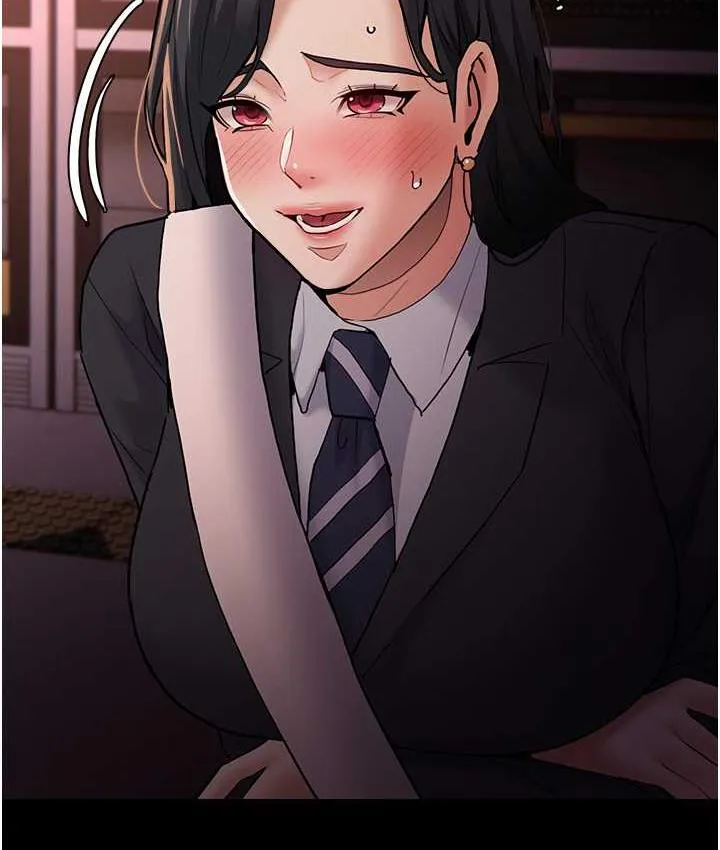 痴汉成瘾 第78話-男人的屁股摸起來爽嗎? 第22页