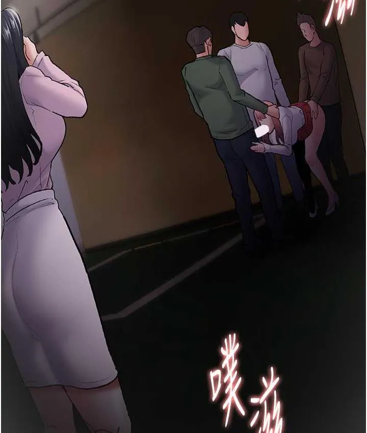 痴汉成瘾 第78話-男人的屁股摸起來爽嗎? 第6页