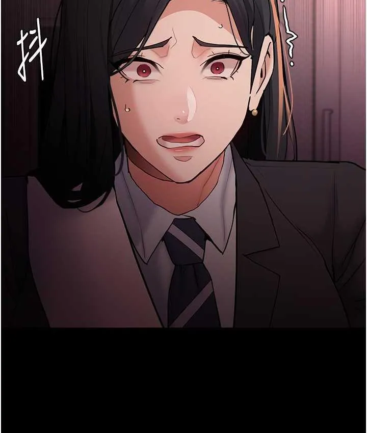 痴汉成瘾 第78話-男人的屁股摸起來爽嗎? 第85页